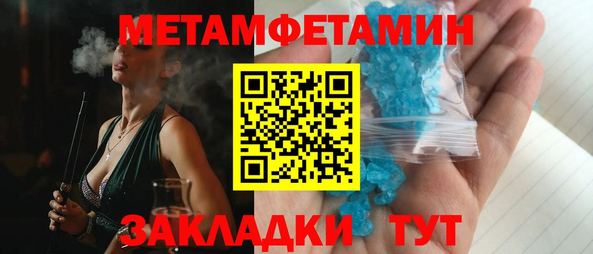 Амфетамин 97% Алейск