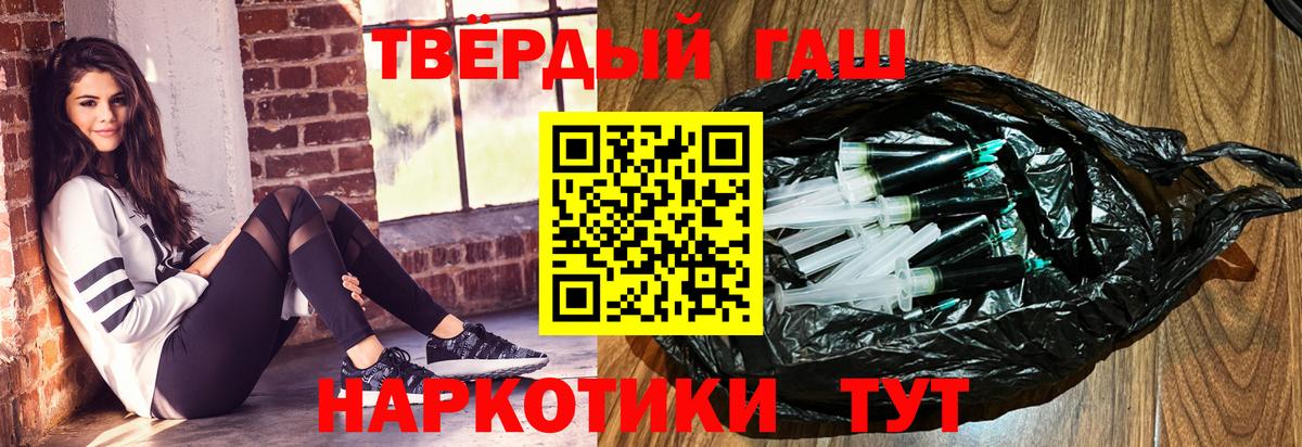 Алейск  ГАШИШ ice o lator  ГАШ  Вход с VPN 