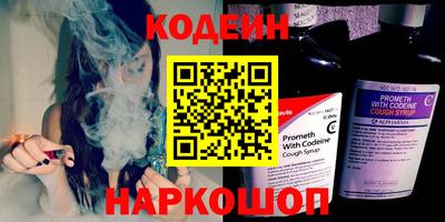 мефедрон VHQ Азнакаево