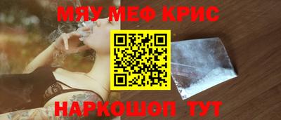 мефедрон VHQ Азнакаево
