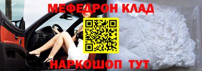 кристаллы Абакан