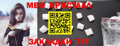 кристаллы Абакан