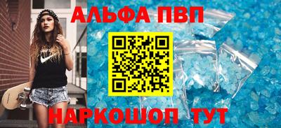 мефедрон VHQ Азнакаево