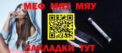 мефедрон VHQ Азнакаево