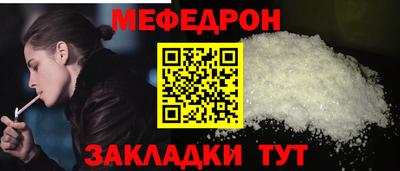 кристаллы Абакан