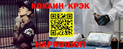 кристаллы Абакан