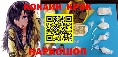 кристаллы Абакан