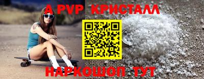 мефедрон VHQ Азнакаево