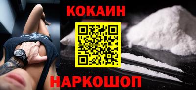 кристаллы Абакан