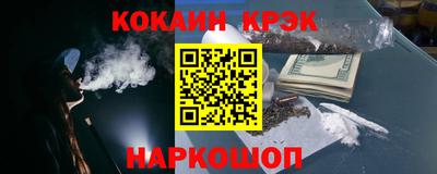 мефедрон VHQ Азнакаево