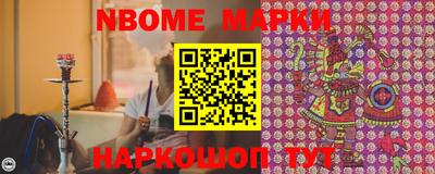 spice Абинск