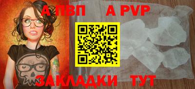 мефедрон VHQ Азнакаево