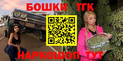 spice Абинск