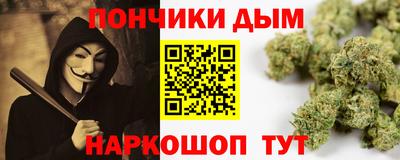 spice Абинск