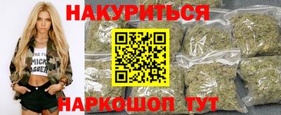 spice Абинск
