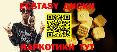 мефедрон VHQ Азнакаево