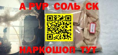 кристаллы Абакан