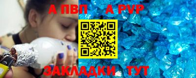 мефедрон VHQ Азнакаево