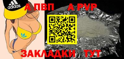 мефедрон VHQ Азнакаево