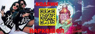 spice Абинск