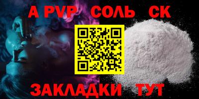 мефедрон VHQ Азнакаево