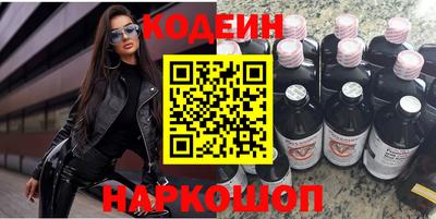 кристаллы Абакан