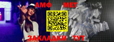мефедрон VHQ Азнакаево