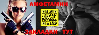 кристаллы Абакан