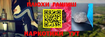 spice Абинск