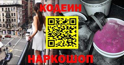 spice Абинск