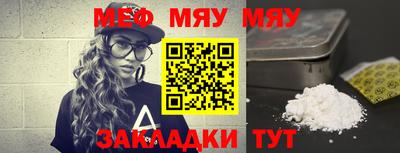 кристаллы Абакан