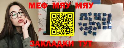 кристаллы Абакан
