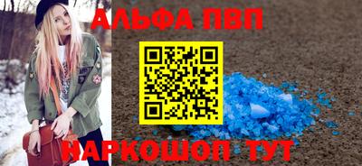 кристаллы Абакан