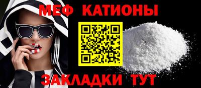 кристаллы Абакан