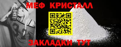 кристаллы Абакан