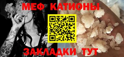 мефедрон VHQ Азнакаево
