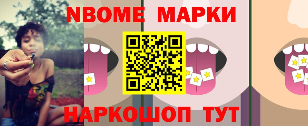 LSD-25 экстази кислота  Лсд 25 экстази  Алейск  Вход с VPN  LSD-25 экстази кислота 