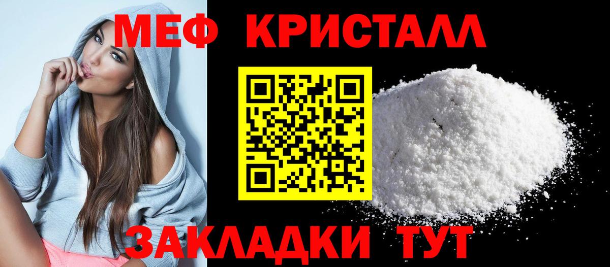 Алейск  Каннабис  ТГК  MDMA  Кокаин  ГАШ  МЕФ кристаллы  ГАШИШ  Вход с VPN  МЕТ  Alpha-PVP СОЛЬ кристаллы 