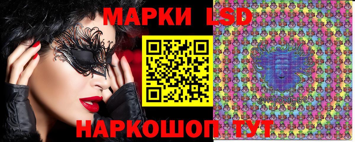 Марки 25I-NBOMe 1,5мг  купить  сайты  Алейск  Вход с VPN 