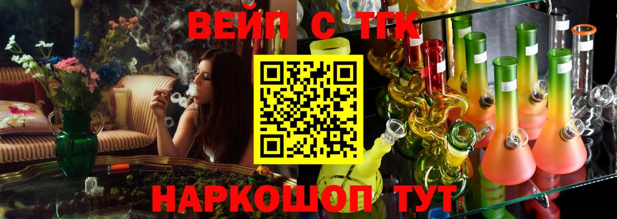  КОКАИН Алейск
